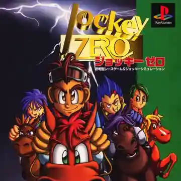 Jockey Zero (JP)-PlayStation